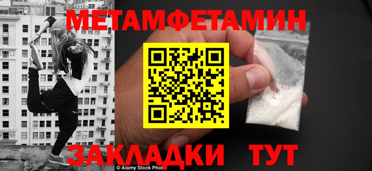 АМФ 98%  Вход с VPN  Новошахтинск 