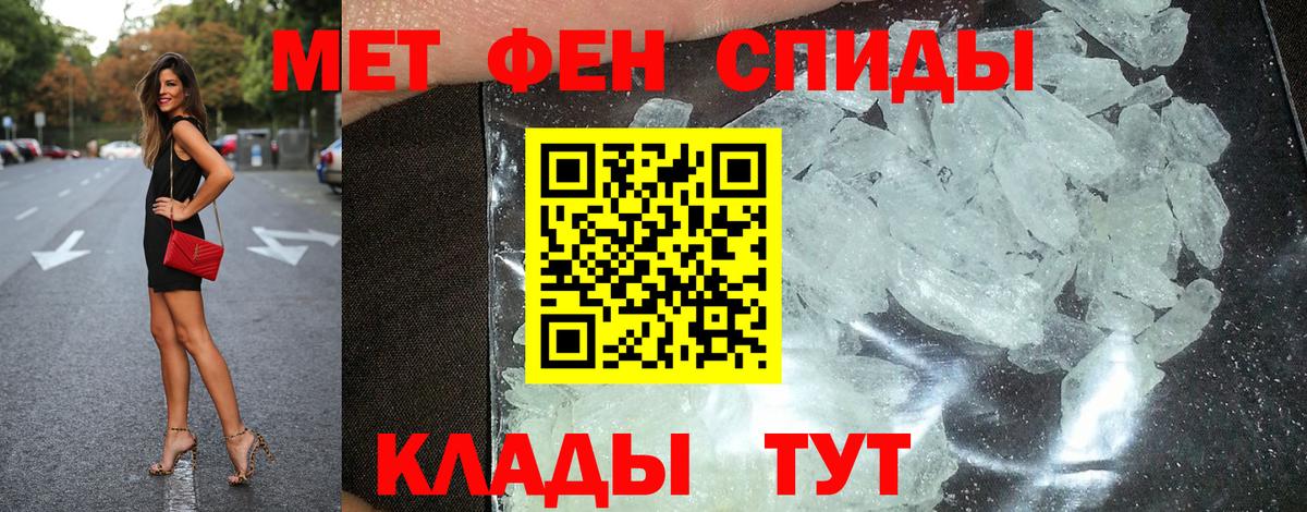 Марихуана  Вход с VPN  Лсд 25  ГАШИШ  Новошахтинск  Гашиш  Cocaine  МЕФ кристаллы  МЕТ 