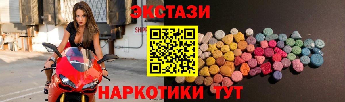 blacksprut вход  Вход с VPN  Новошахтинск  Ecstasy MDMA 