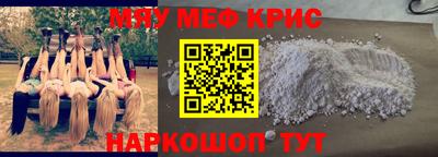 mdma Татарск