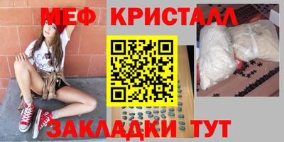 mdma Татарск