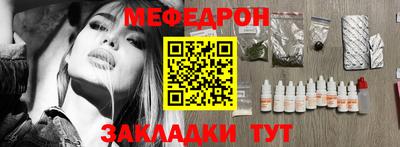 mdma Татарск