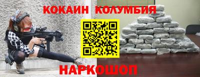 мефедрон VHQ Тула