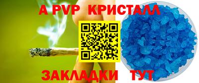 гашик Тверь