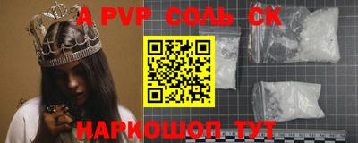 кокаин Тулун