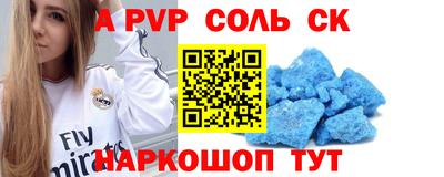 ALPHA PVP Тара