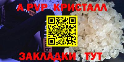 ALPHA PVP Тара