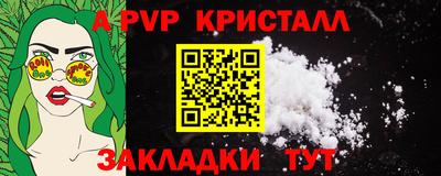mdma Татарск
