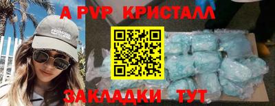 ALPHA PVP Тара