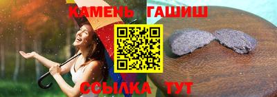 гашик Тверь