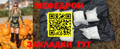 mdma Татарск
